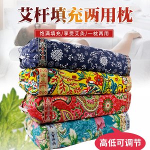 南陽上古艾制品有限公司