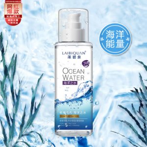 玻尿酸護膚爽膚精華水乳OEM/ODM定制代加工