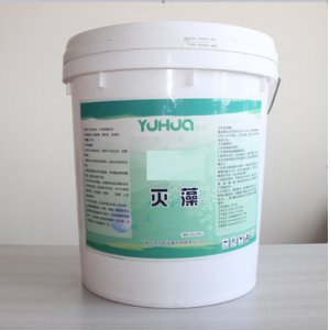 三氯強(qiáng)氯精可OEM/ODM代工