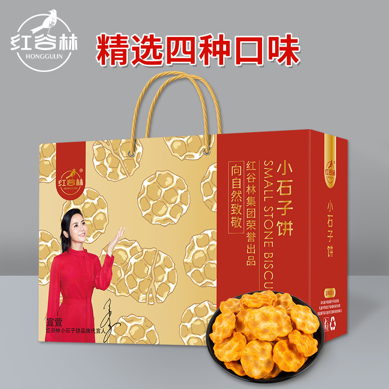 陜西一園春生態(tài)建設(shè)有限公司