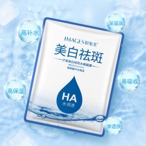 美白水嫩面膜OEM/ODM定制代加工