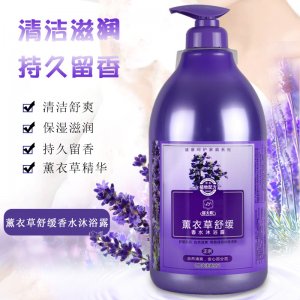 薰衣草舒潤嫩滑沐浴露 OEM/ODM定制代加工
