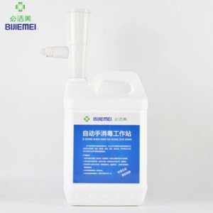 幼兒園寵物店消毒水可OEM/ODM代工