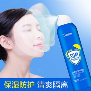 貝雅思冰肌隔離防護噴霧OEM代加工