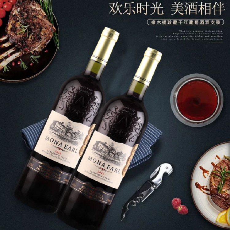 法國紅酒雕花瓶葡萄酒OEM代加工