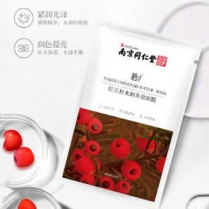 懶人天蠶絲面膜OEM/ODM代加工
