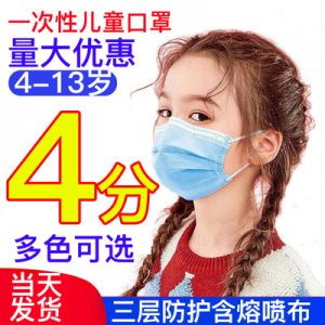 一次性口罩OEM/ODM代加工