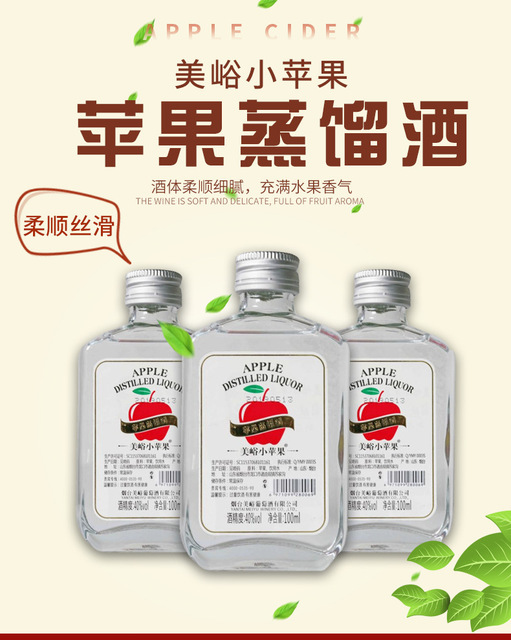 煙臺美峪葡萄酒有限公司