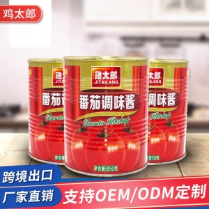 番茄沙司調(diào)味醬 貼牌定制代加工