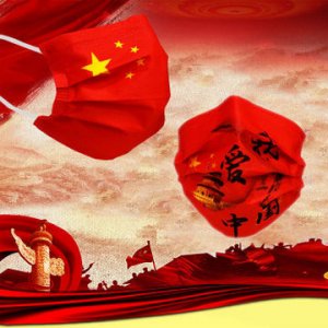 國(guó)旗口罩可OEM/ODM代工