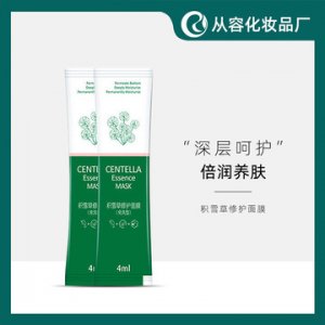 比比兔積雪草面膜OEM/ODM代加工