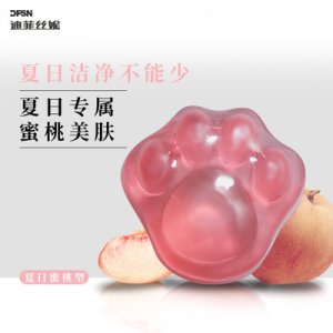迪菲絲妮貓爪除螨皂OEM代加工