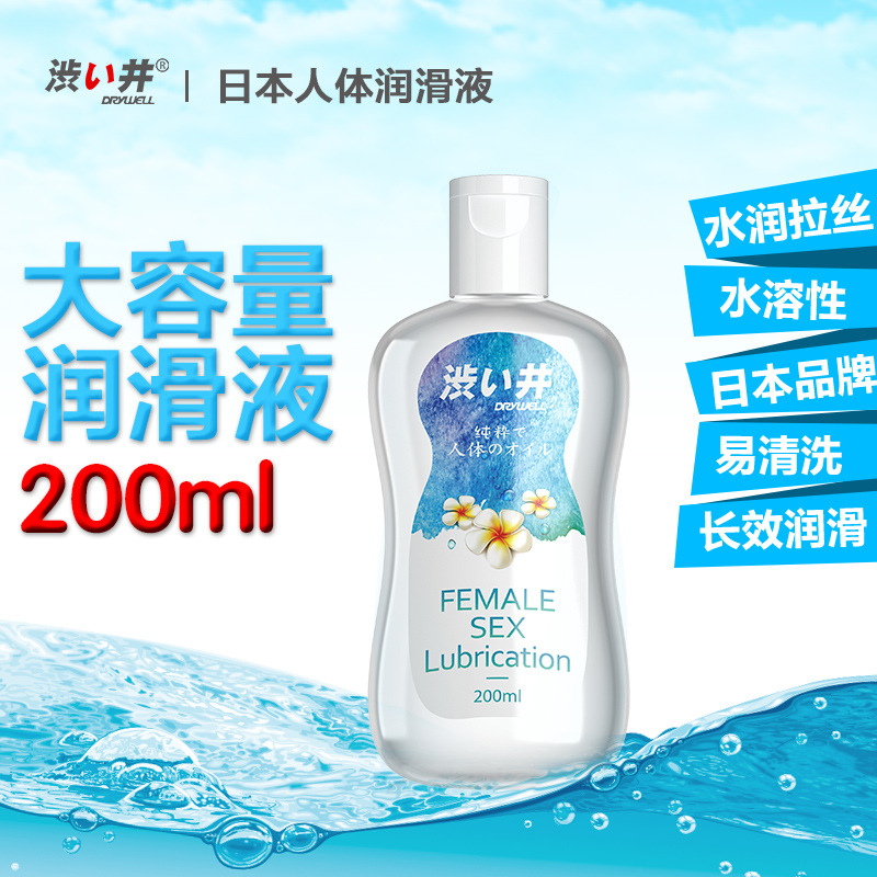 澀井潤滑油劑OEM代加工