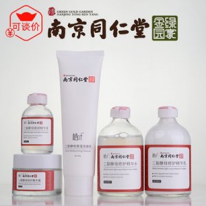 二裂酵母滋養(yǎng)修護(hù)補(bǔ)水貼牌定制代加工