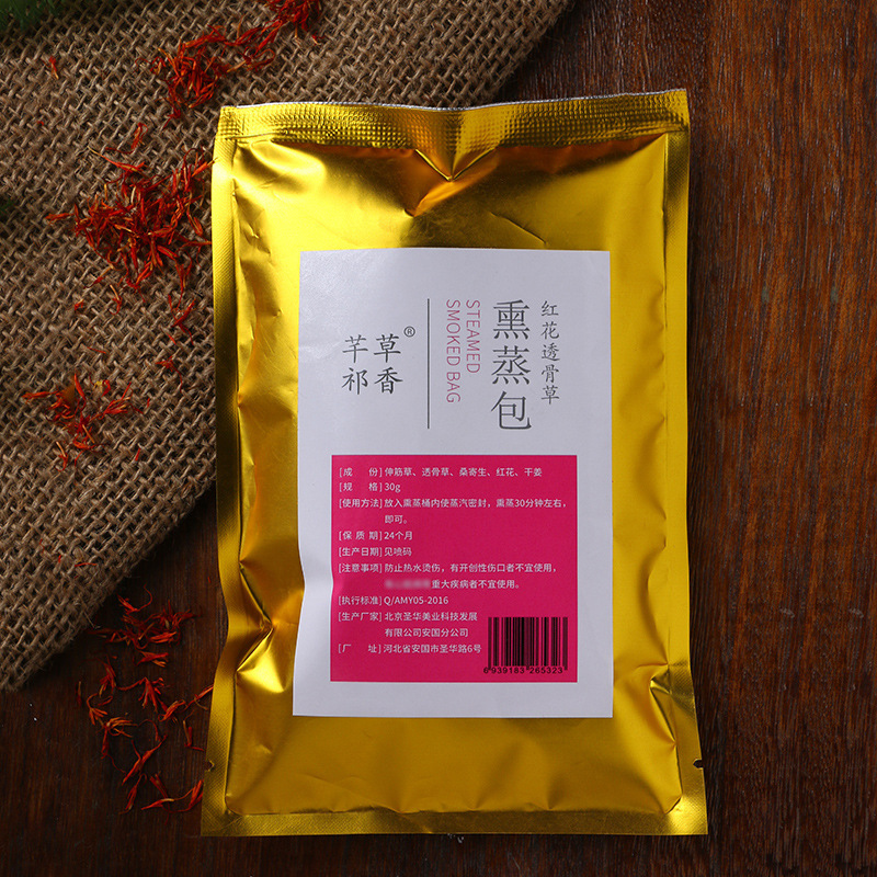 河北圣華美業(yè)中藥科技發(fā)展有限公司