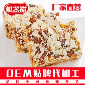 黑糖杏仁堅果沙琪瑪OEM代加工