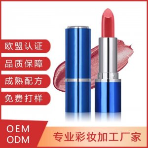 口紅OEM代加工代加工貼牌OEM/ODM