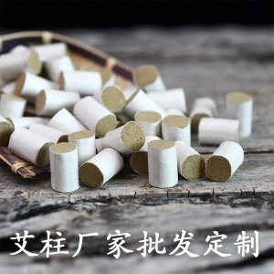 真艾堂手工艾條艾柱OEM代加工