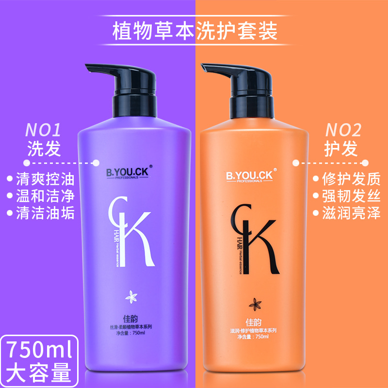 中山市佳韻日用化工有限公司