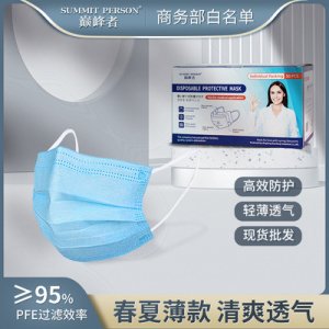 成人防護(hù)含熔噴布口罩OEM/ODM定制代加工