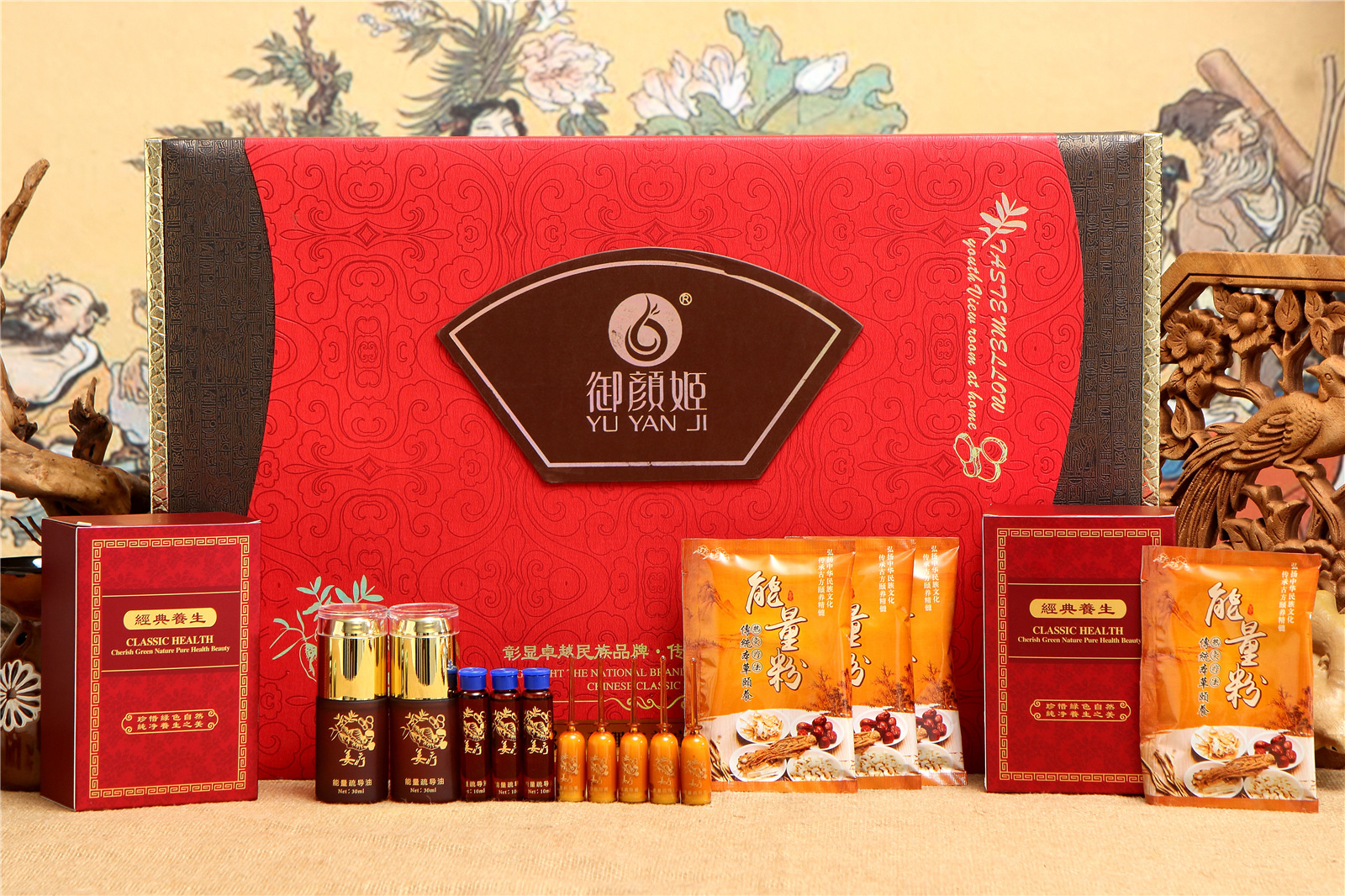 廣州真御化妝品有限公司