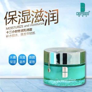 十二小時(shí)冬潤乳霜可OEM/ODM代工