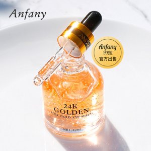 熬夜修護(hù)黃金眼霜OEM代加工