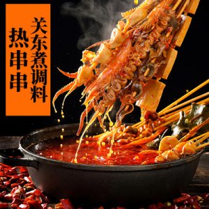 仟冠重慶缽缽雞食材可OEM/ODM代工