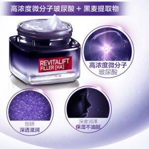 玻尿酸導入霜貼牌OEM/ODM