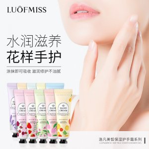 洛凡美皙薰衣草補(bǔ)水保濕護(hù)手霜貼牌定制代加工