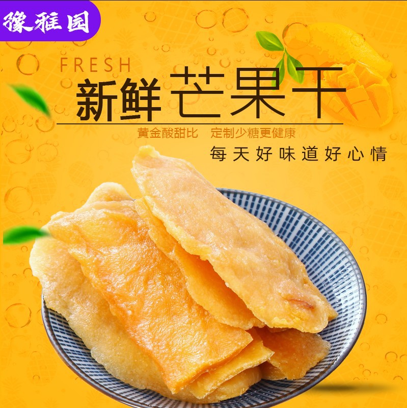 夏邑縣美農(nóng)食品有限公司