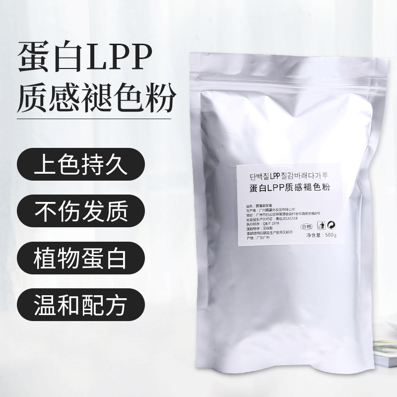 東莞市諾德生物科技有限公司