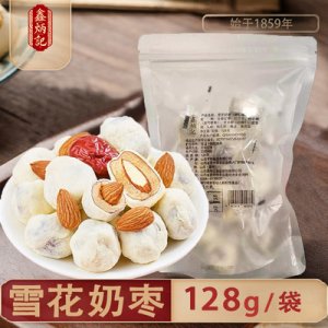 山西鑫炳記食業(yè)股份有限公司