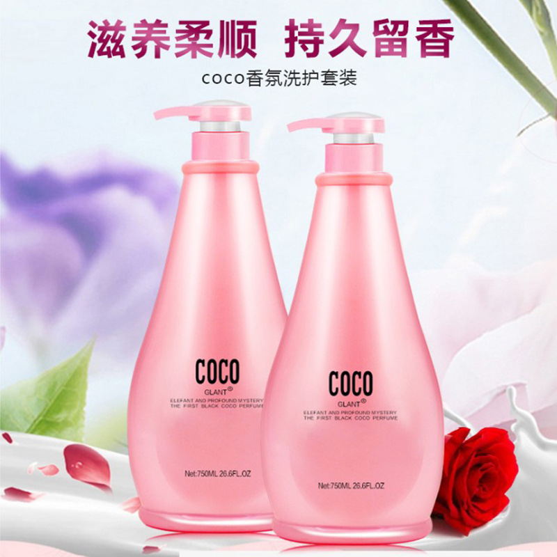 coco洗發(fā)水OEM/ODM定制代加工