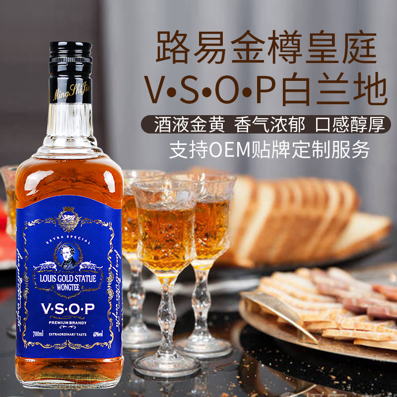 海陽名仕酒業(yè)有限公司