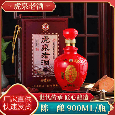 青島虎泉酒業(yè)有限公司