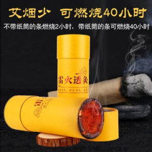 湖北艾相隨蘄艾制品有限公司