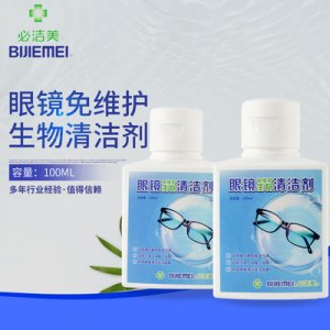 眼鏡清潔劑100毫升OEM代加工