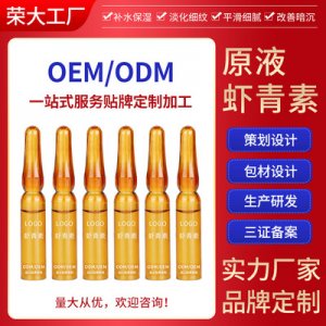 廣州榮大醫(yī)藥科技有限公司