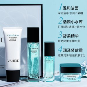 VSHELL植貝山茶花潤(rùn)澤四件套盒貼牌定制代加工
