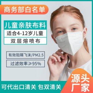 溫州康盾醫(yī)療科技有限公司