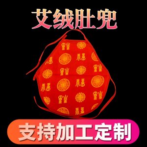 方城縣御艾堂艾業(yè)有限公司