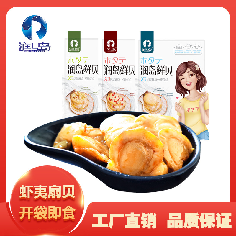 秦皇島雙駿食品有限公司