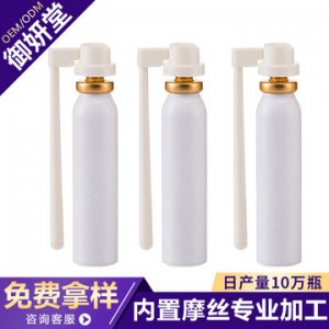 婦科保養(yǎng)洗液OEM/ODM代加工