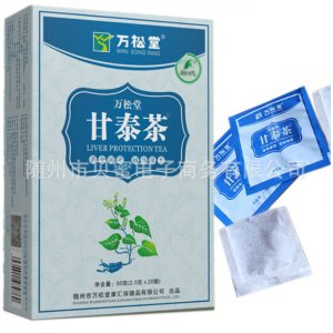 萬松堂甘泰茶代加工貼牌OEM/ODM