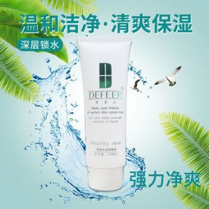 廣州芳心麗園化妝品制造有限公司