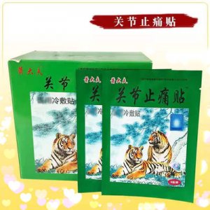 關(guān)節(jié)膏OEM/ODM代加工