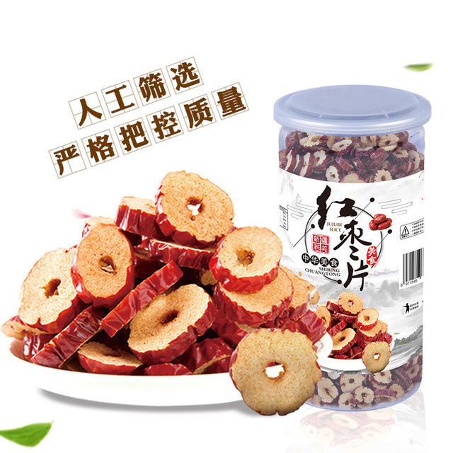 特產(chǎn)紅棗片200g罐裝貼牌OEM/ODM