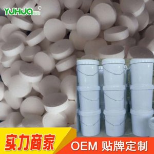 消毒劑OEM/ODM代加工