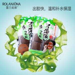 海藻面膜貼牌OEM/ODM